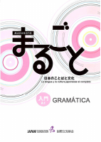 Marugoto Gramatica ES (1).pdf